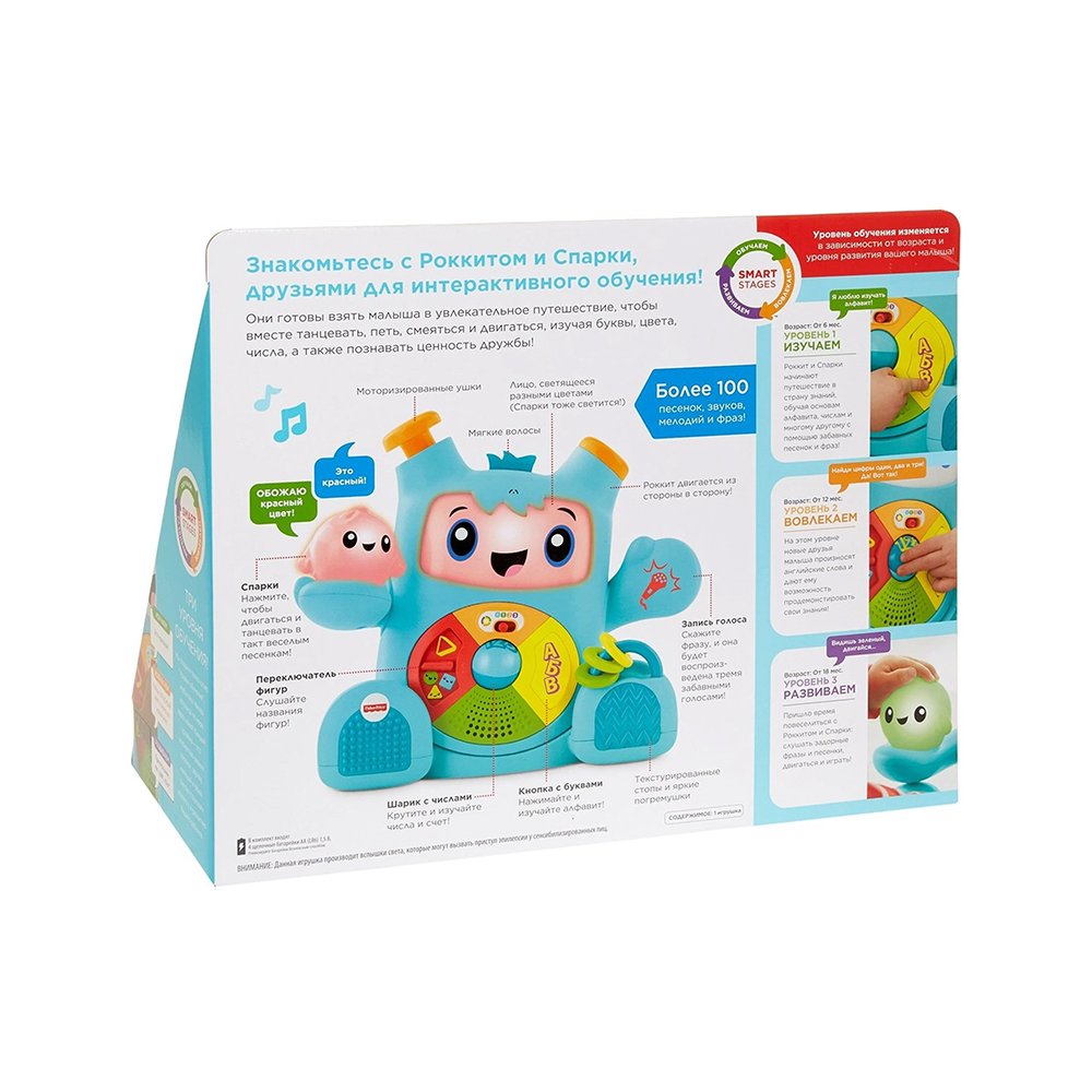 Fisher-Price Laugh & Learn Baby & Toddler Toy – Bild 5