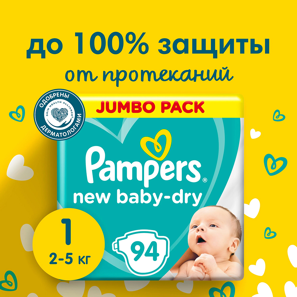 Pampers Baby-Dry, Size 2, Mini, 3-8 kg, Value Pack – Bild 3